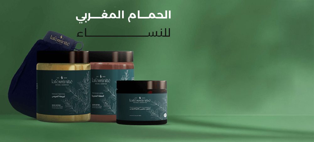 مستحضرات العناية بالبشرة الاصلية